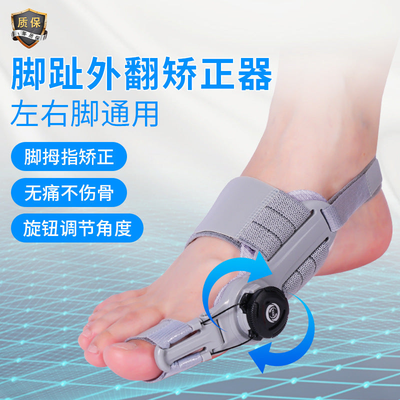 Bunion Relief Corrector