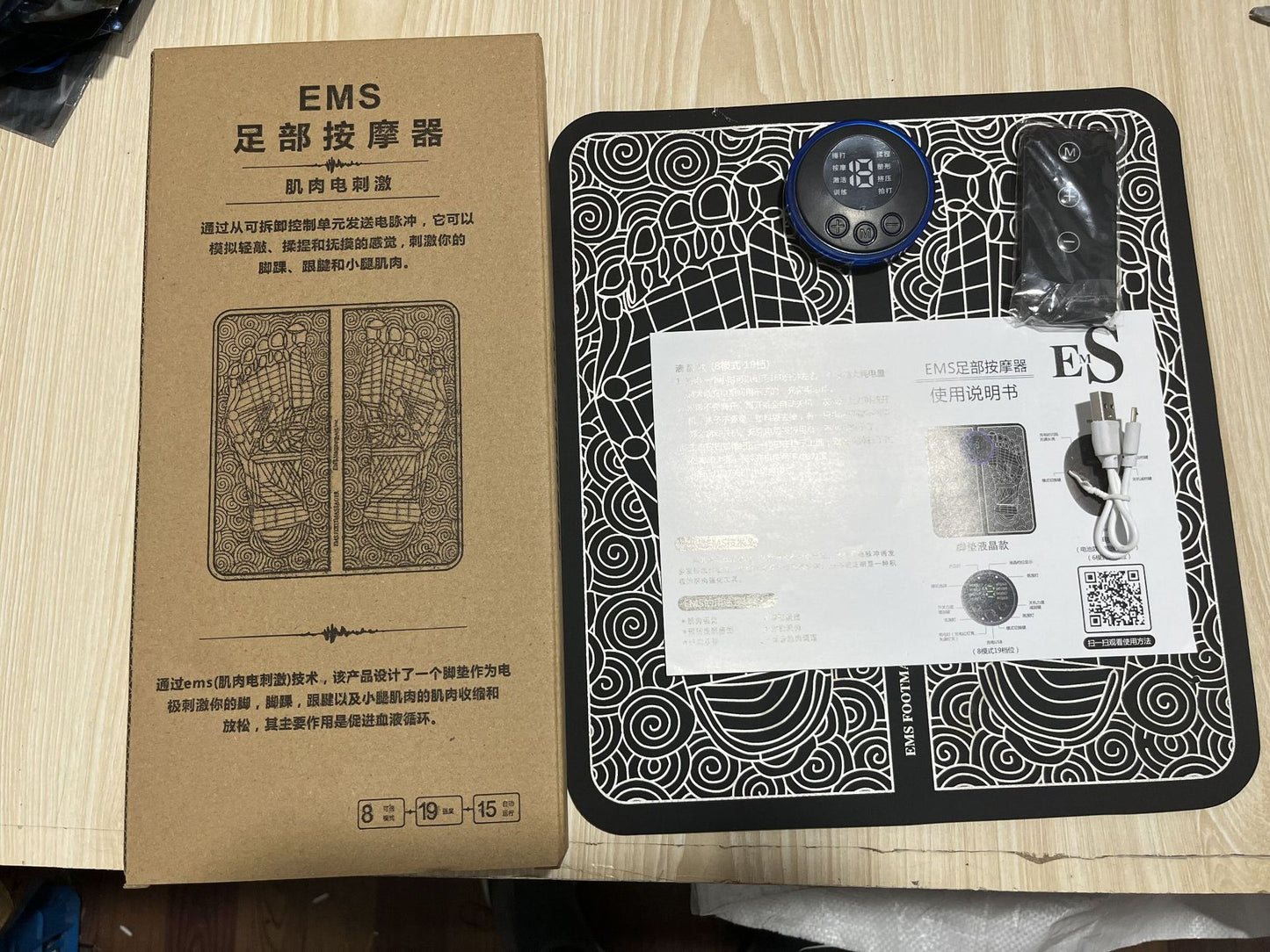 EMS Foot Massager Pad