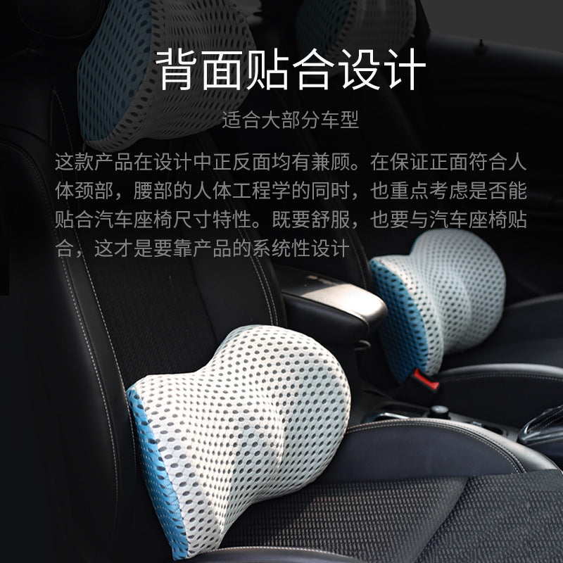 Lumbar Support Pillow