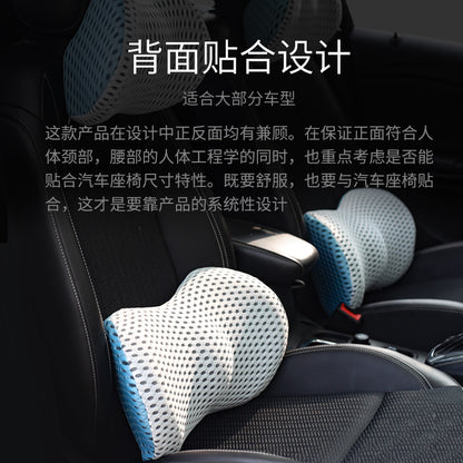 Lumbar Support Pillow