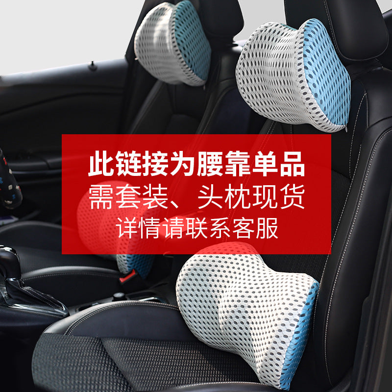 Lumbar Support Pillow