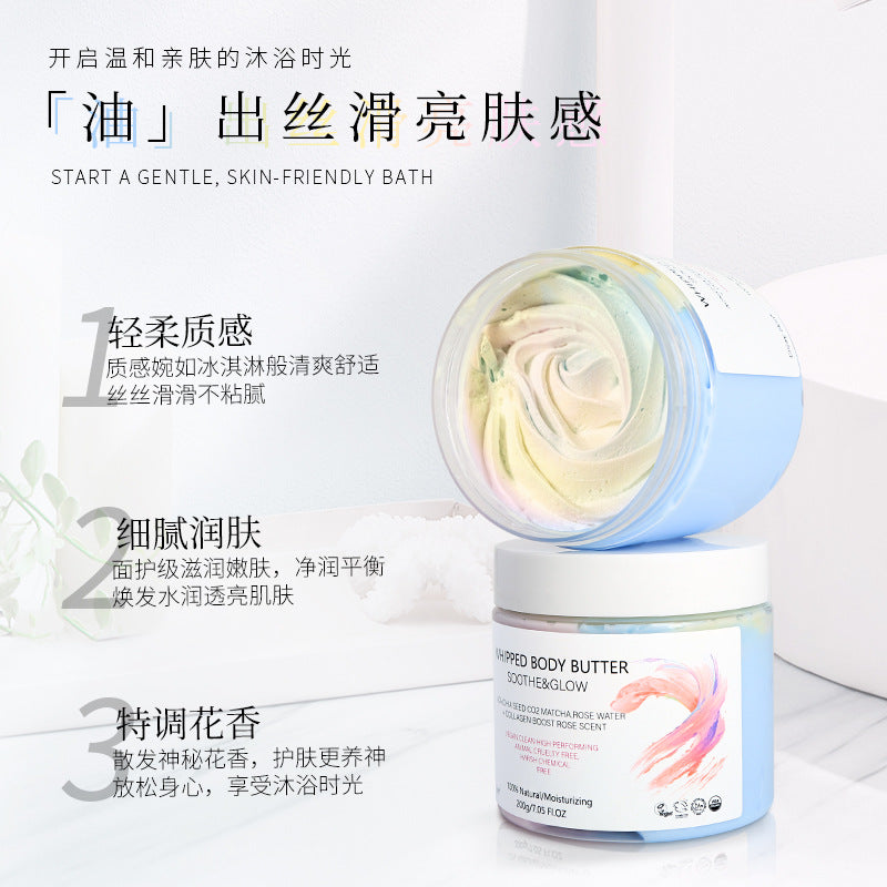 Rainbow Body Butter