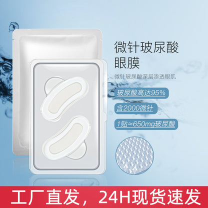 Microneedle Eye Patch