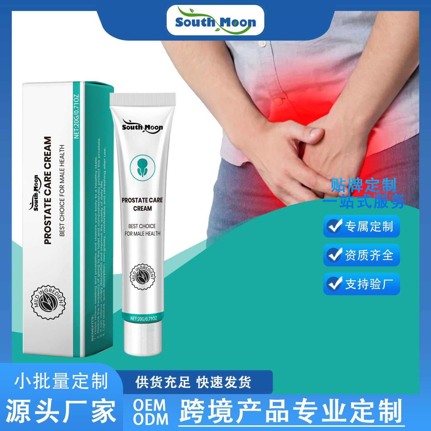 Prostate Treatment Cream
