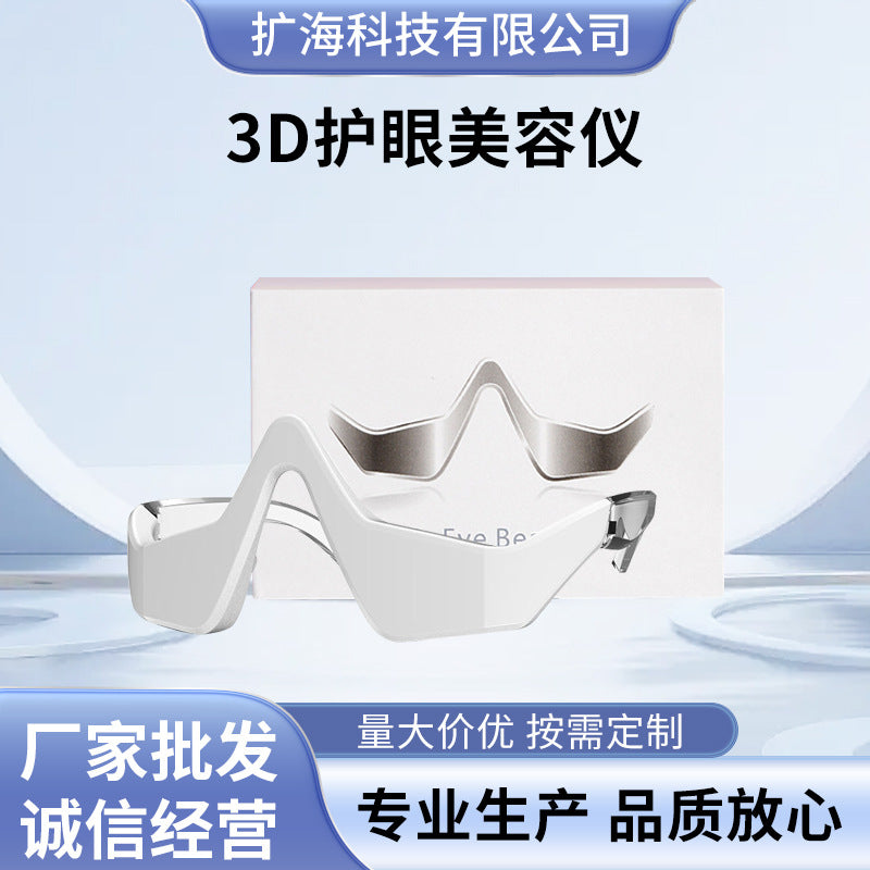 Eye Contour Massager