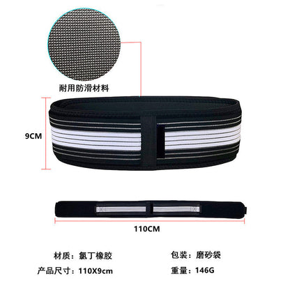 Premium Joint Hip Belt