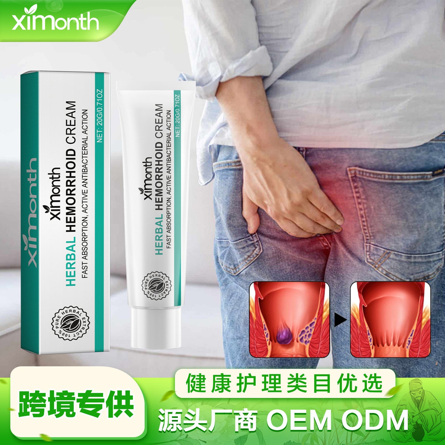 Herbal Hemorrhoids Cream