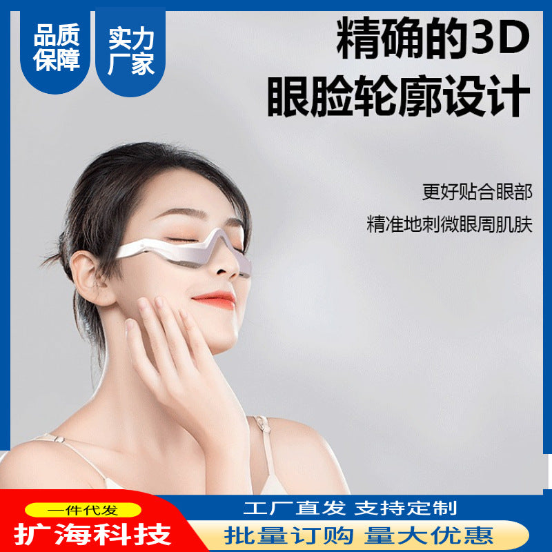 Eye Contour Massager