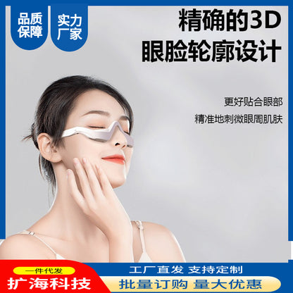 Eye Contour Massager