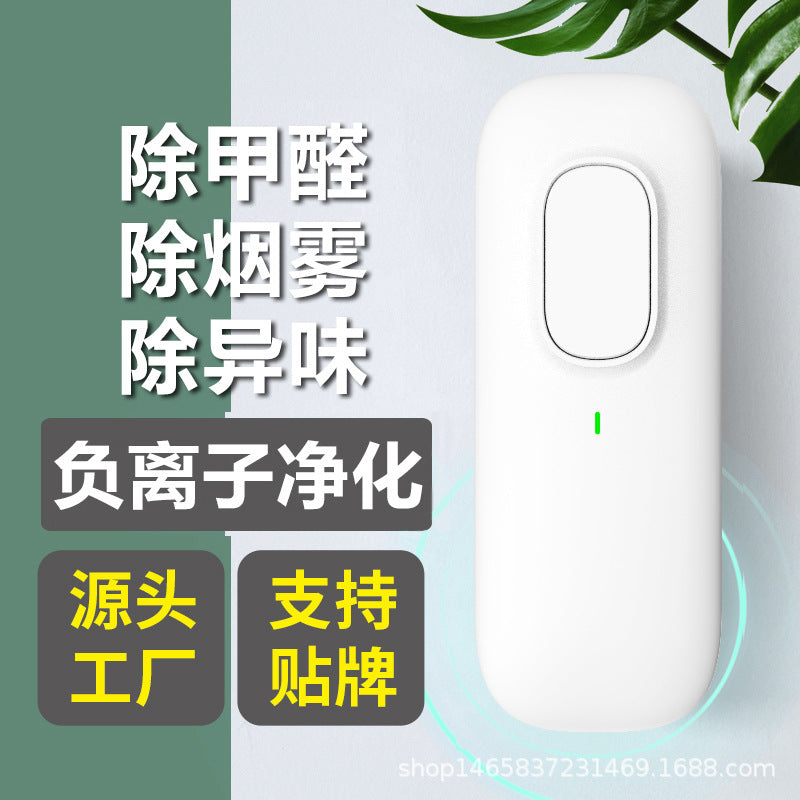 Negative Ion Air Purifier