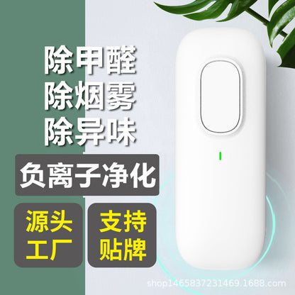 Negative Ion Air Purifier