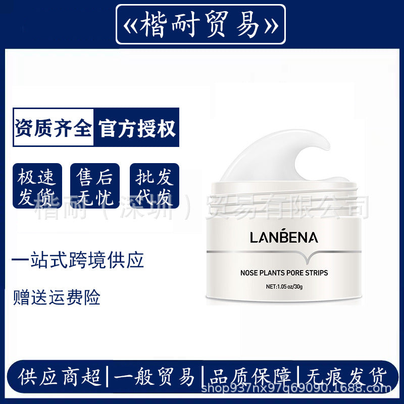 Blackhead Removal Nose Mask