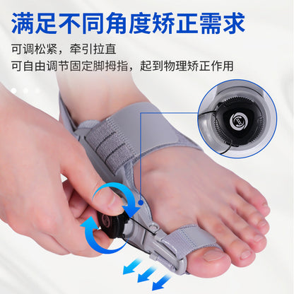Bunion Relief Corrector