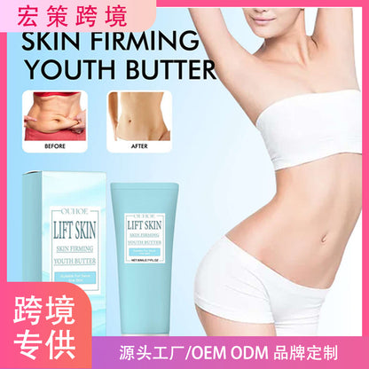 Skin Firming Youth Butter