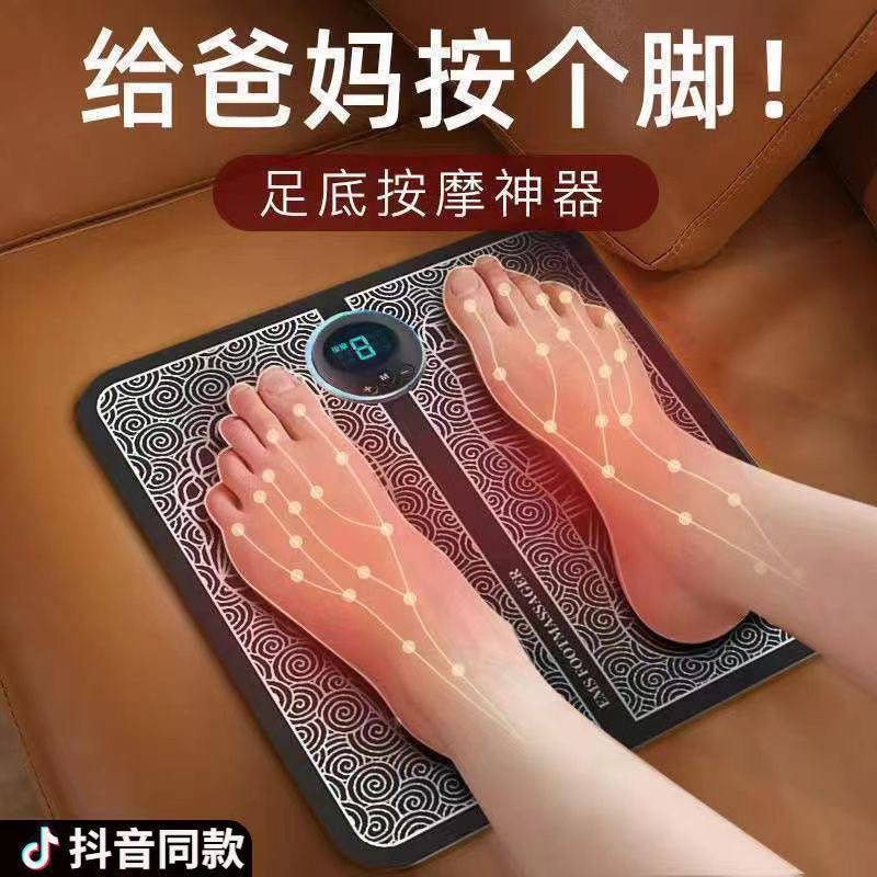 EMS Foot Massager Pad